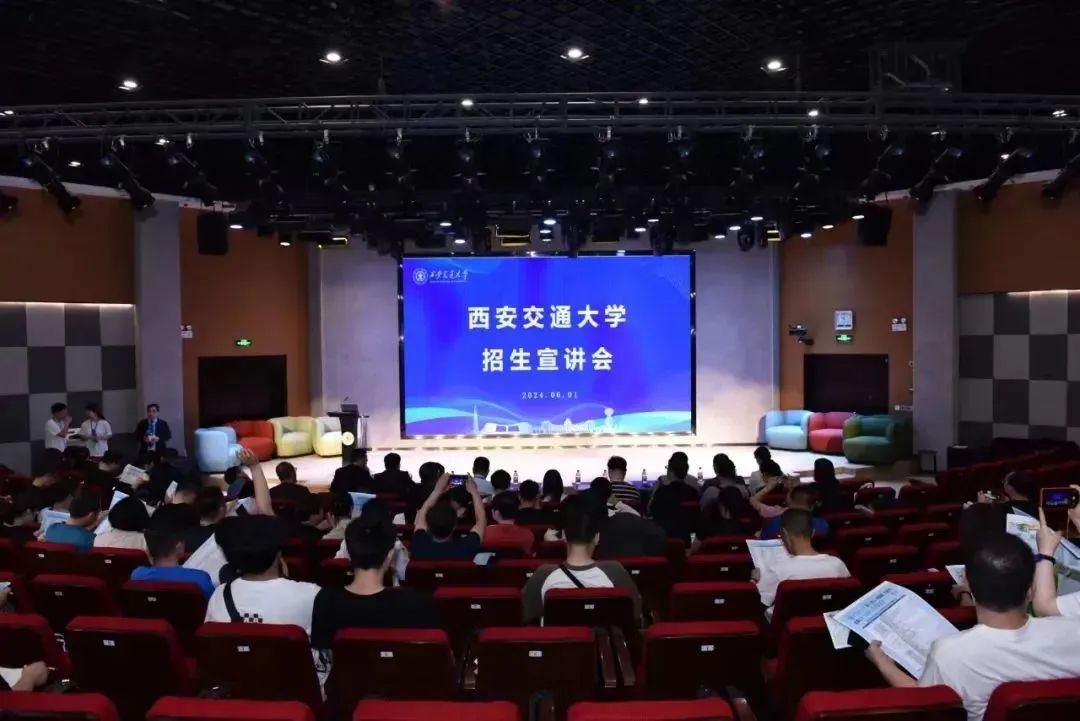 西安交通大学 | 5月31日校园开放日活动一览