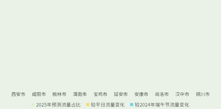 西安旅游必看 | 明确了！不免费！端午假期出行预测→