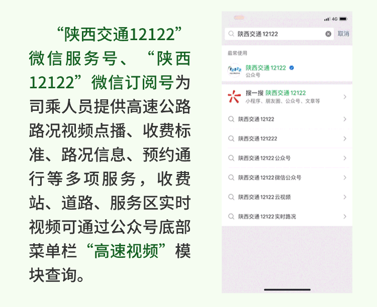西安旅游必看 | 明确了！不免费！端午假期出行预测→