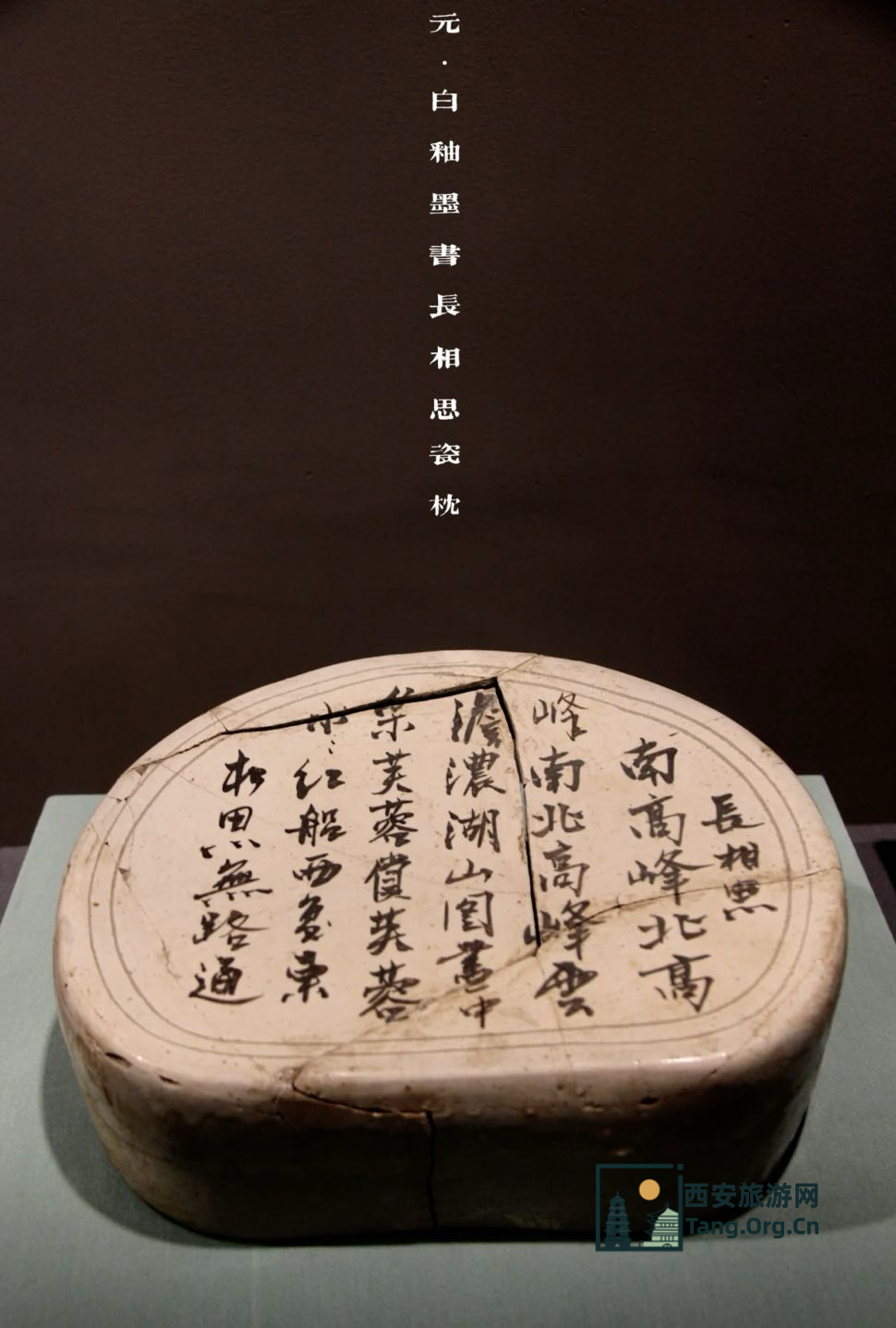 杭州博物馆 | 赵孟頫真迹正在展出 元代的杭州与泉州 4月25日-8月11日