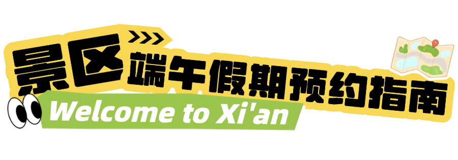 旅游旅游出行景区景点夏季露营活动宣传长图海报(2).png