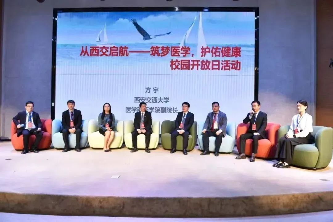 西安交通大学 | 5月31日校园开放日活动一览