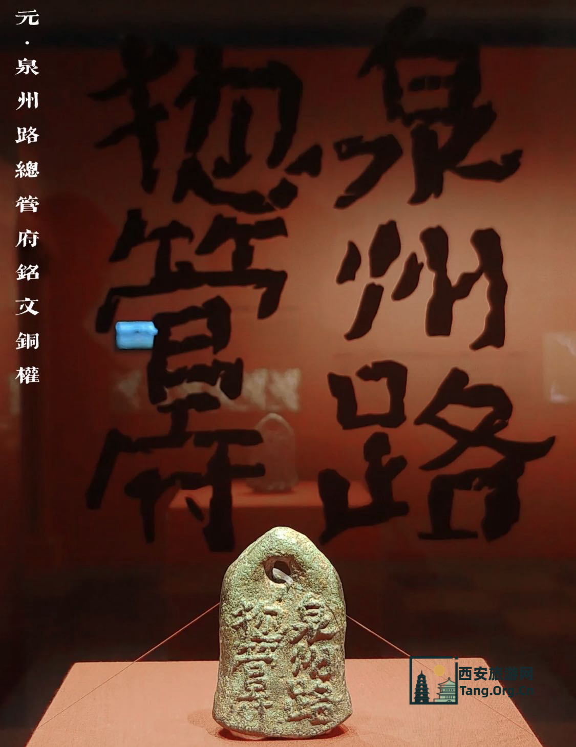 杭州博物馆 | 赵孟頫真迹正在展出 元代的杭州与泉州 4月25日-8月11日