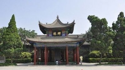 西安碑林里的名碑