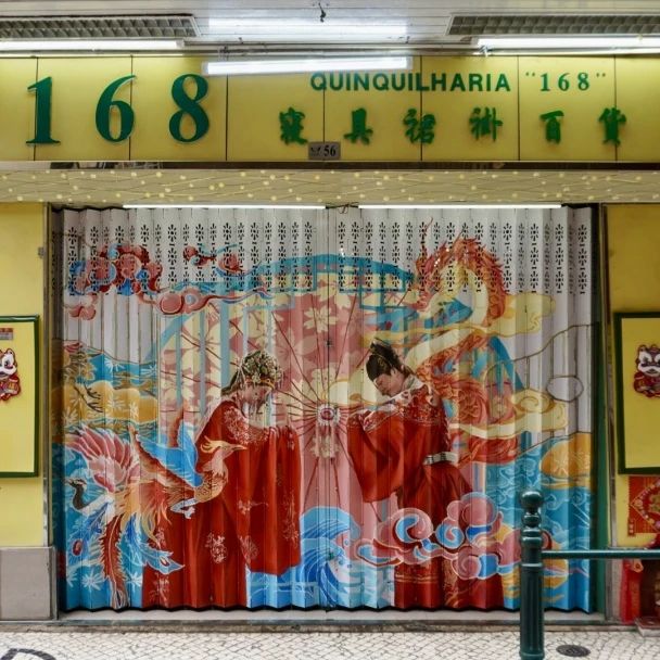 澳门旅游 | 打卡澳门宝藏老街！假日Citywalk推荐→