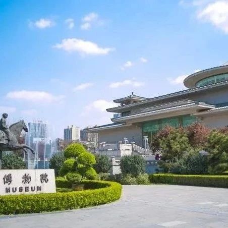 参观公告丨西安博物院端午假期参观指南