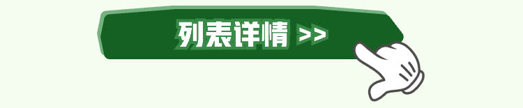 西安旅游必看 | 明确了！不免费！端午假期出行预测→