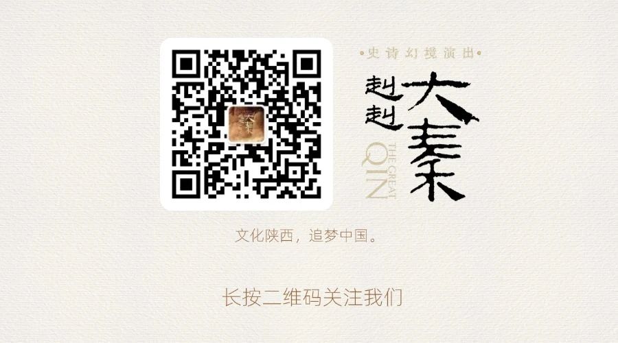 在西安看中国：向新求质 | 外籍专家调研行活动走进《赳赳大秦》