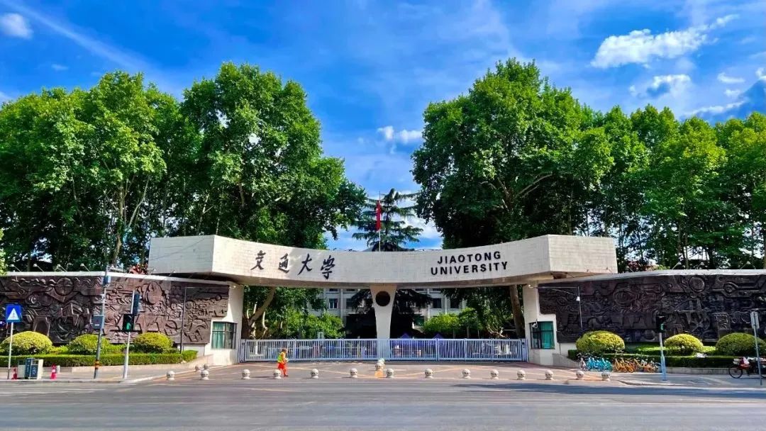 西安交通大学 | 5月31日校园开放日活动一览