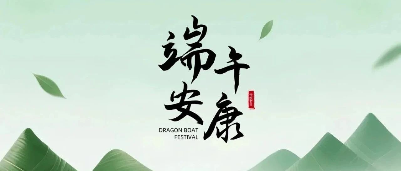 高家大院2025年端午香囊手作体验 免费参加