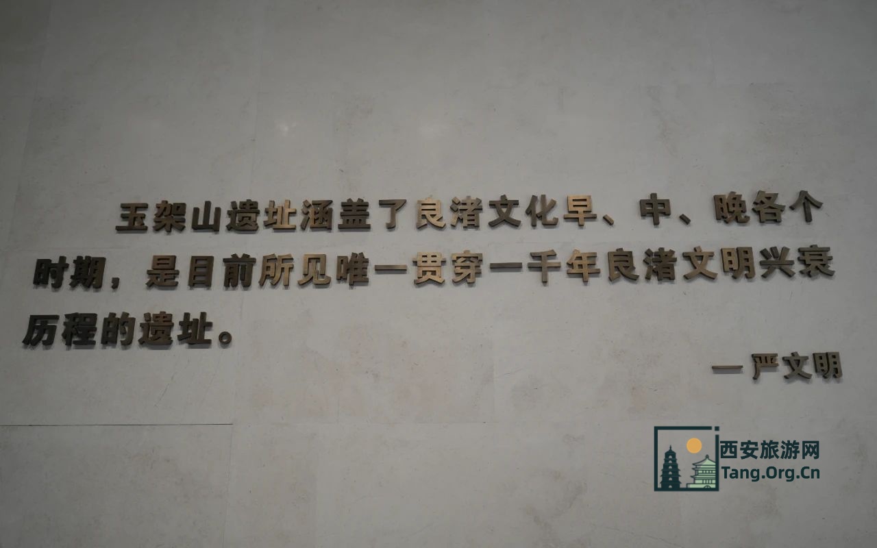 玉架山考古博物馆 | 5月18日开馆