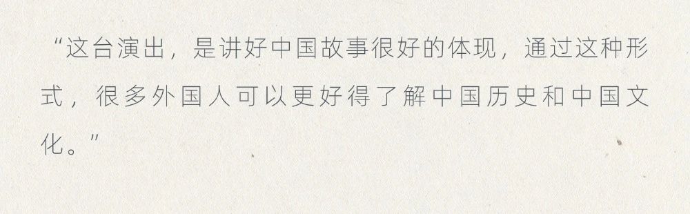 在西安看中国：向新求质 | 外籍专家调研行活动走进《赳赳大秦》
