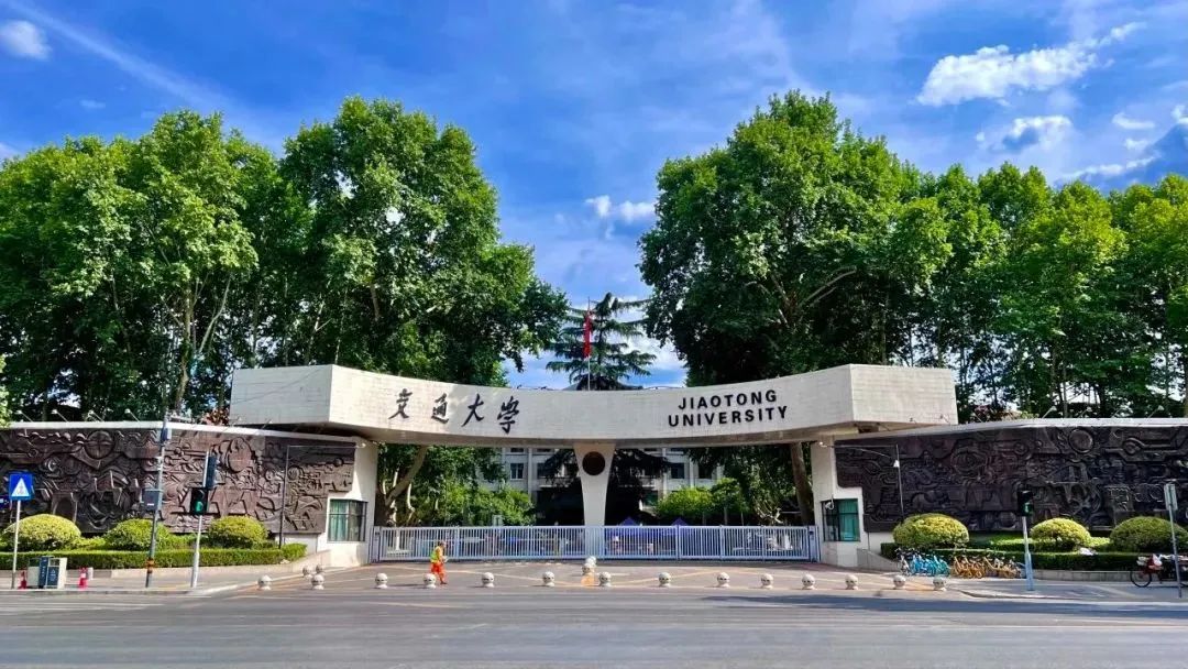 5月31日！西安交通大学校园开放日来了！（附免费预约方式）