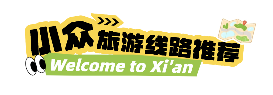 旅游旅游出行景区景点夏季露营活动宣传长图海报(2).png