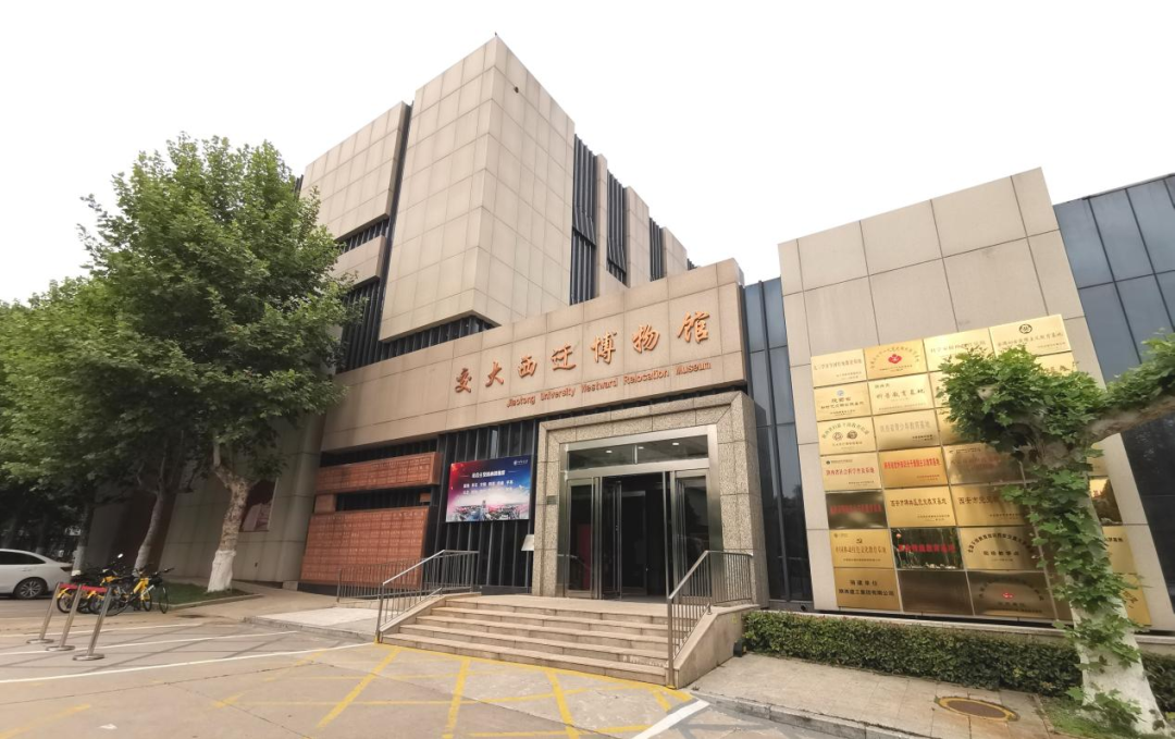 西安交通大学 | 5月31日校园开放日活动一览
