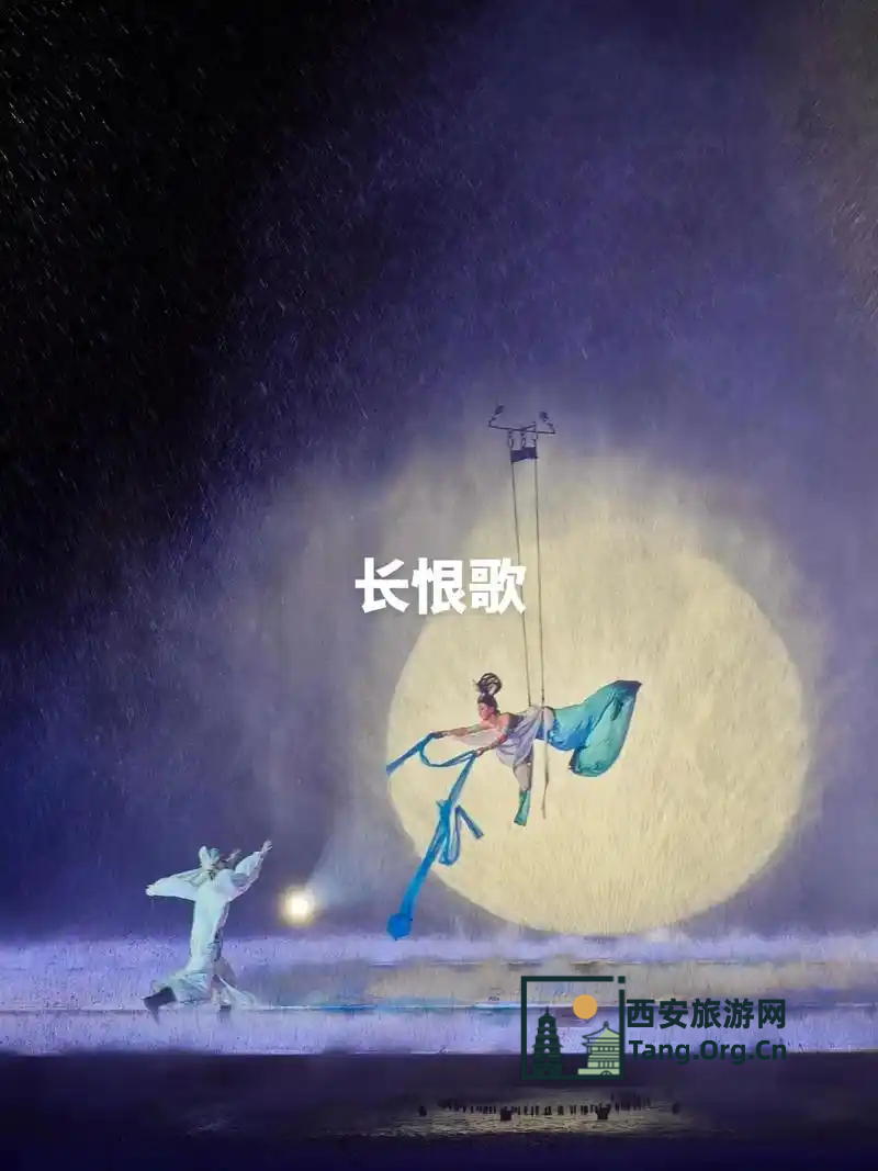 长恨歌演出座位哪个好