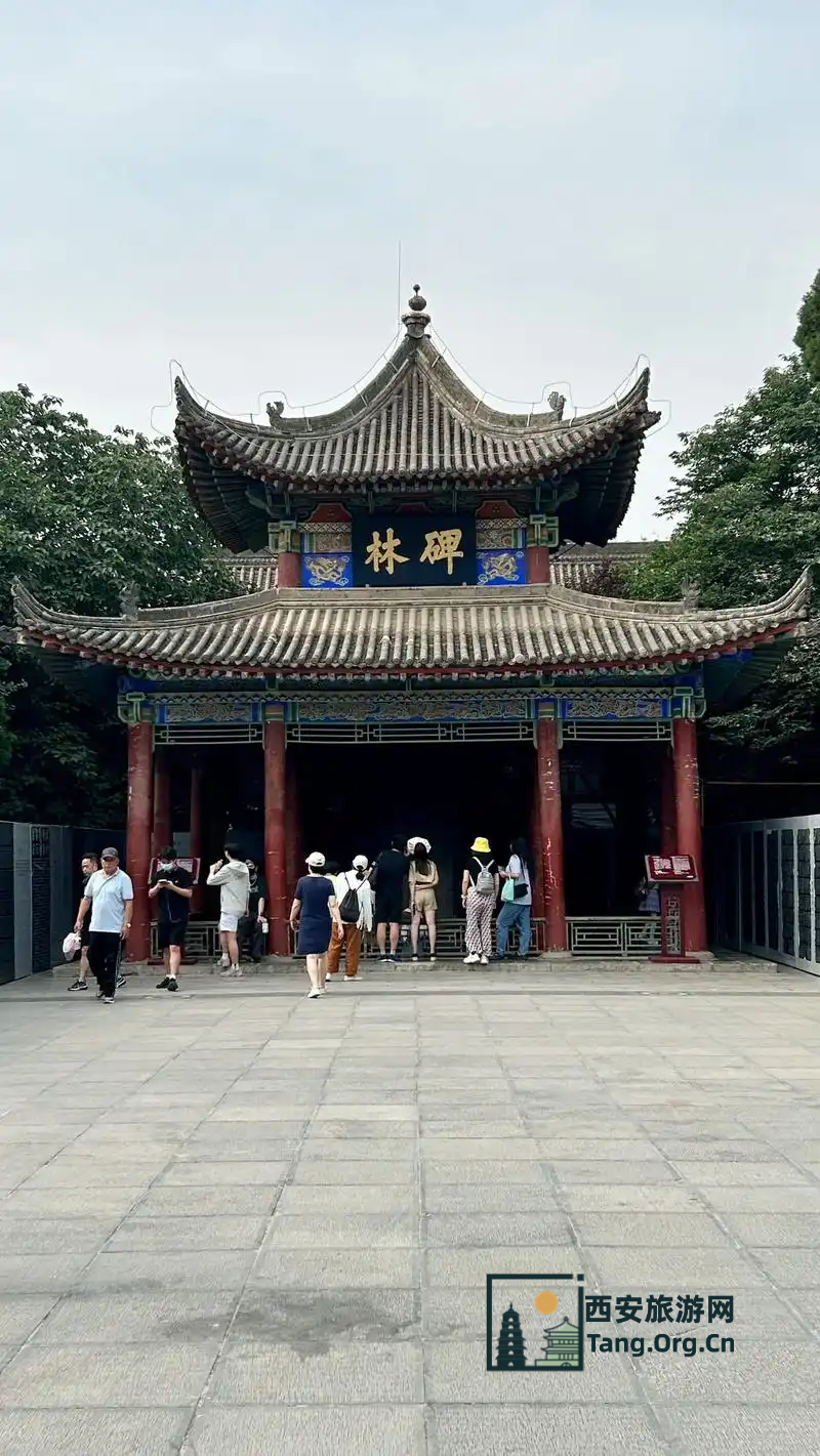 西安碑林要提前预约吗