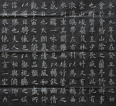 西安碑林《兰亭序》作者揭秘｜天下第一行书的千年传奇
