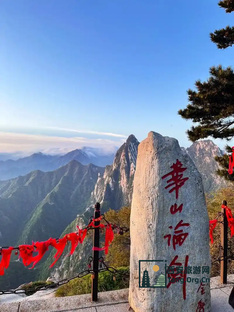 华山怎么爬最好