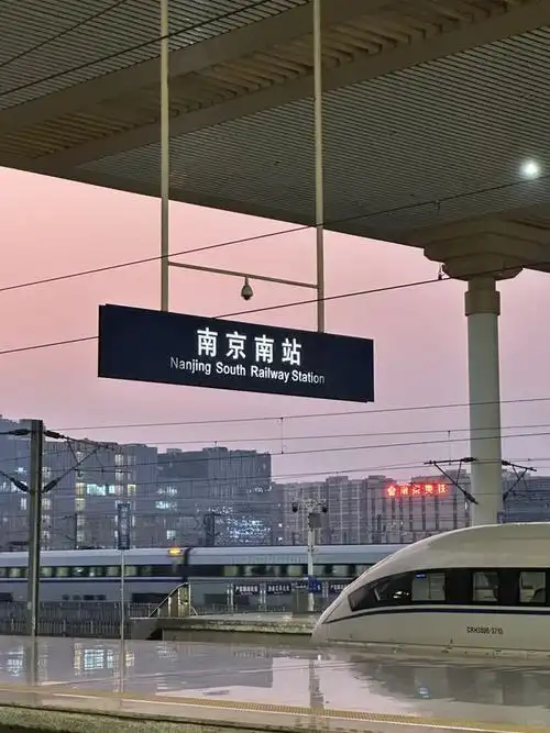 去南京玩住在哪里方便