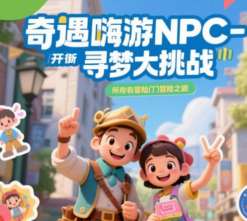 2025年西安丝路欢乐世界端午六一活动攻略（无人机灯光秀+凤凰飞行演出）
