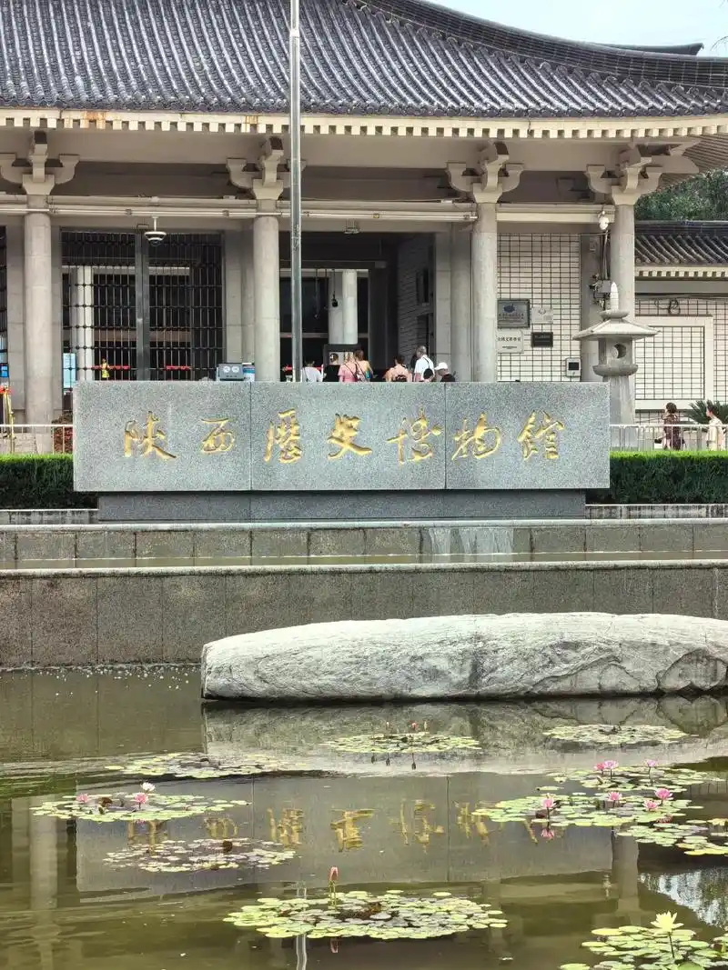陕西历史博物馆怎么预约门票