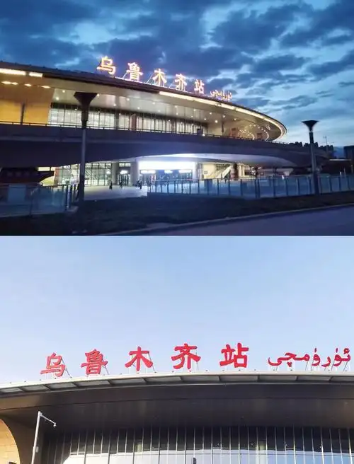 乌鲁木齐两日游景点