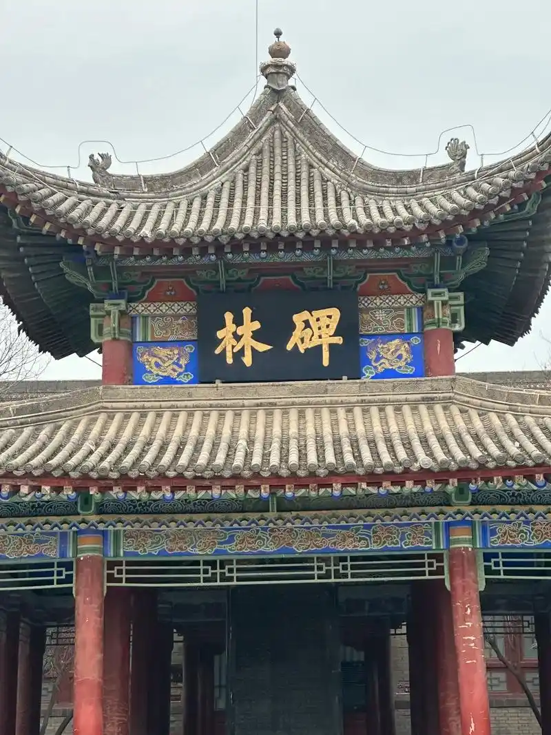 西安碑林博物馆讲解