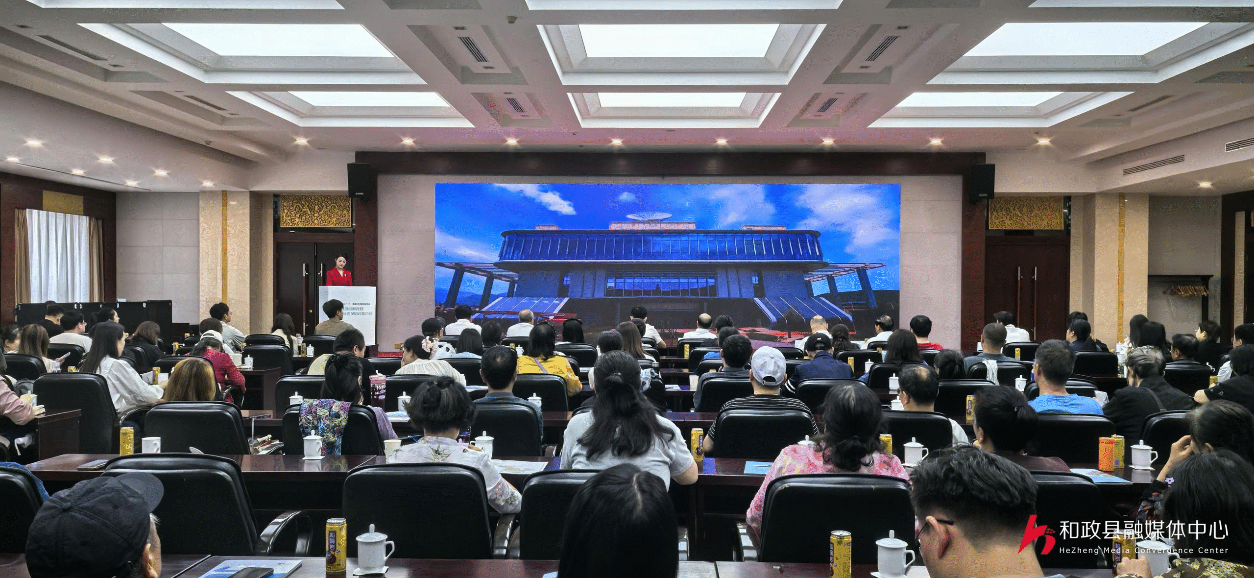 和政县研学科普游（西安）推介会成功举办 共探文旅新未来