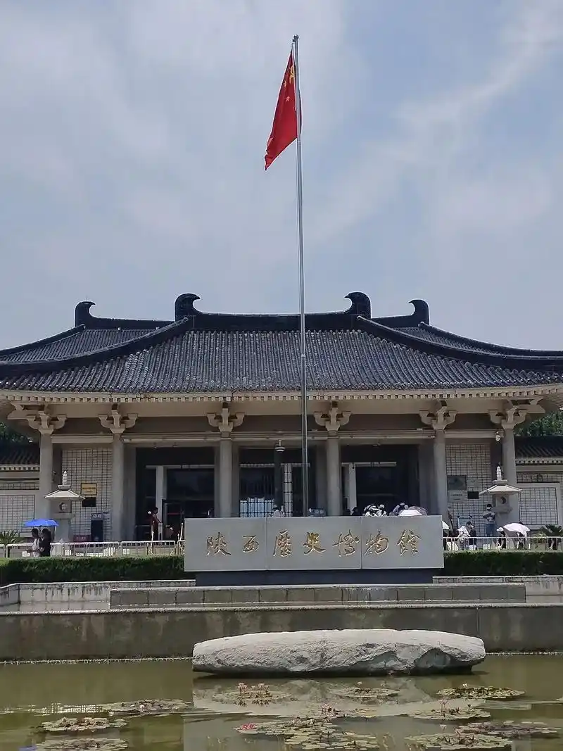 怎么预约陕西历史博物馆的免费票