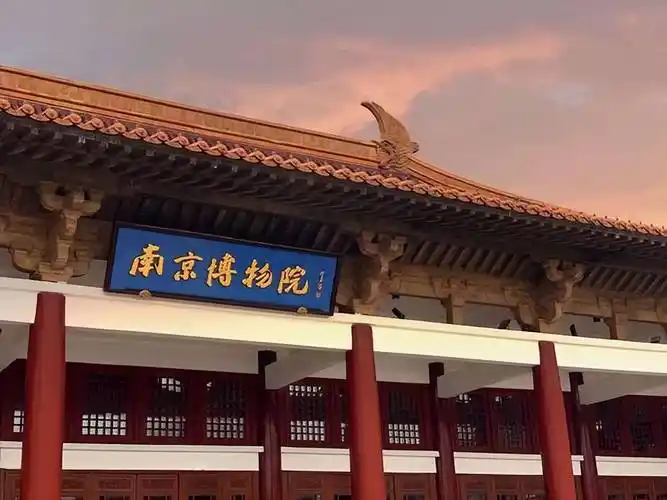 去南京住哪里方便游玩呢多少钱