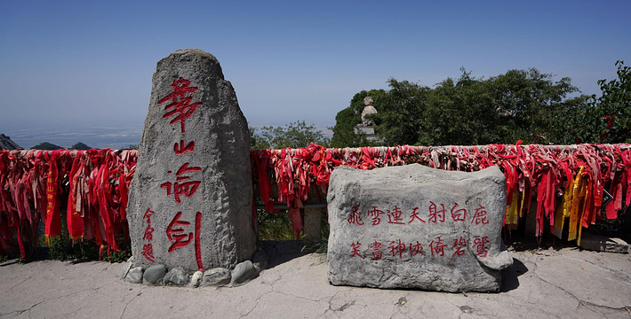 华山祈福攻略：最新费用详解（门票+香火+交通）