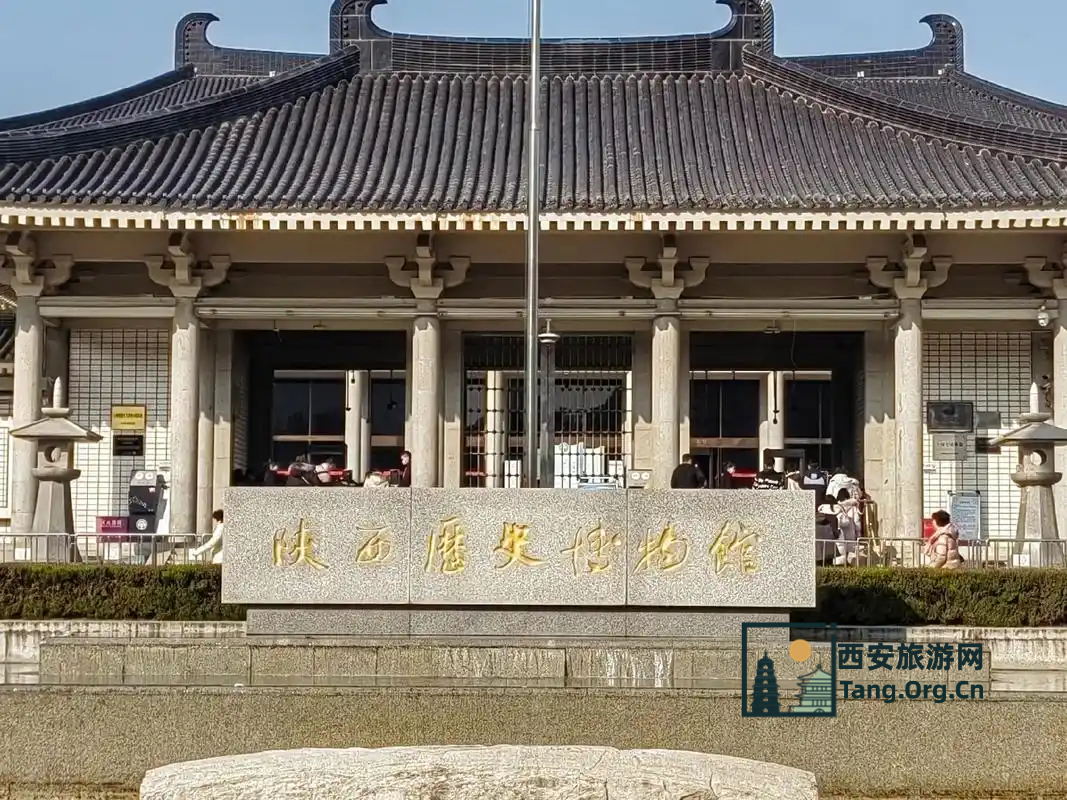 陕西历史博物馆 珍宝馆门票