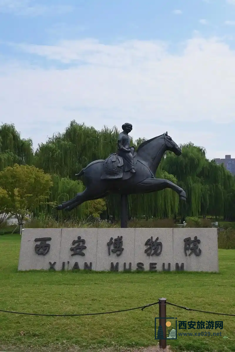 西安博物院有什么值得一看