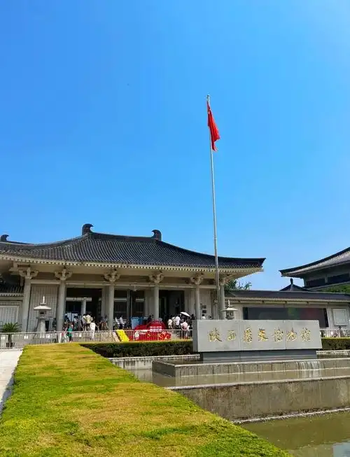 陕西历史博物馆如何抢票进去