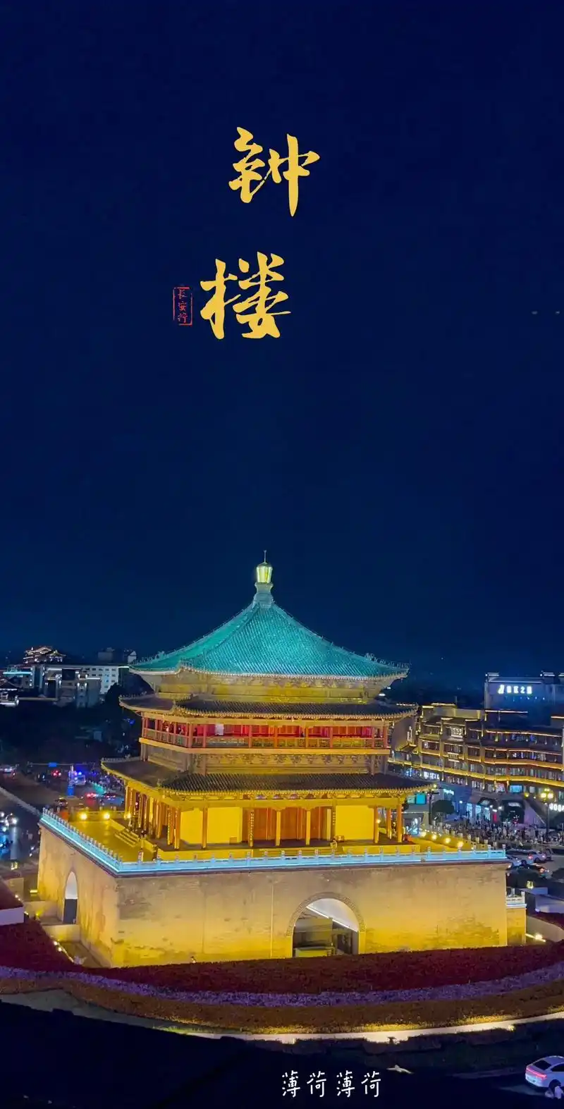 去西安玩5天大概要花多少钱
