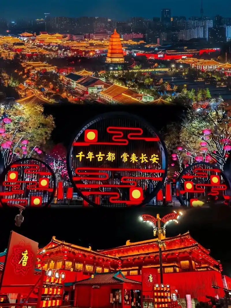 大唐不夜城坐几号线地铁到