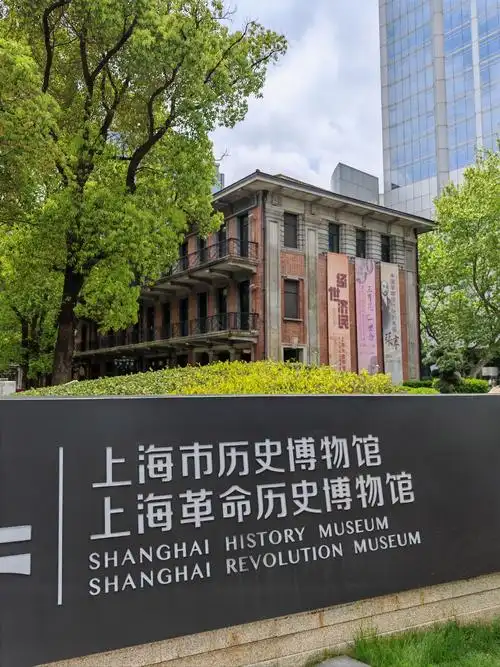 上海有哪些博物馆值得一看