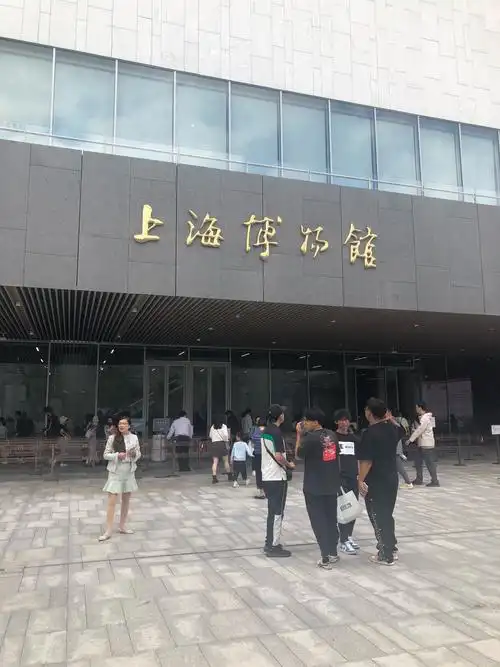 上海博物馆照片和简介