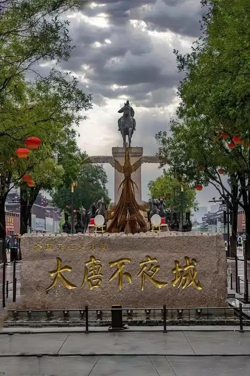 大唐不夜城门票多少钱西安