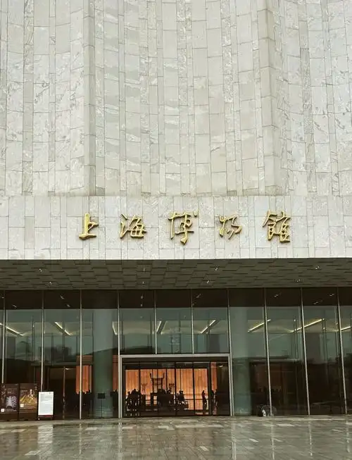 上海博物馆收费吗