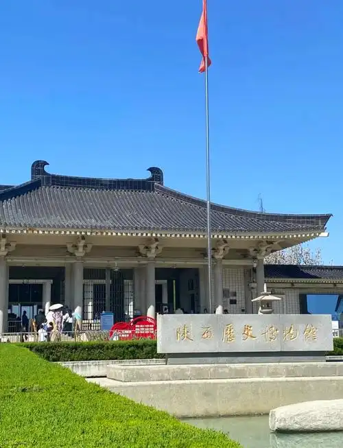 陕西历史博物馆预约官网