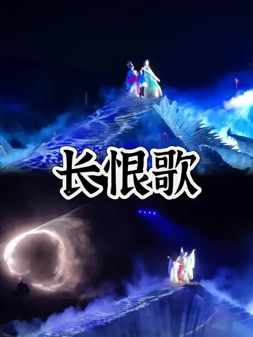 长恨歌原文全篇图片