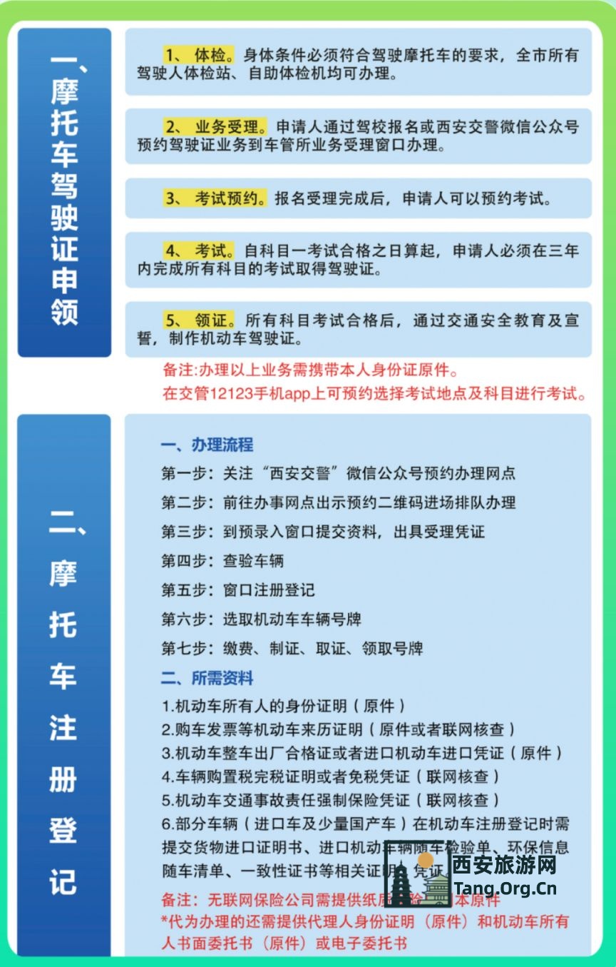 微信图片_2025-05-22_152117_787.jpg