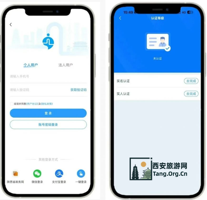 2025西安新能源汽车补贴申请攻略（时间+政策+申请方式）