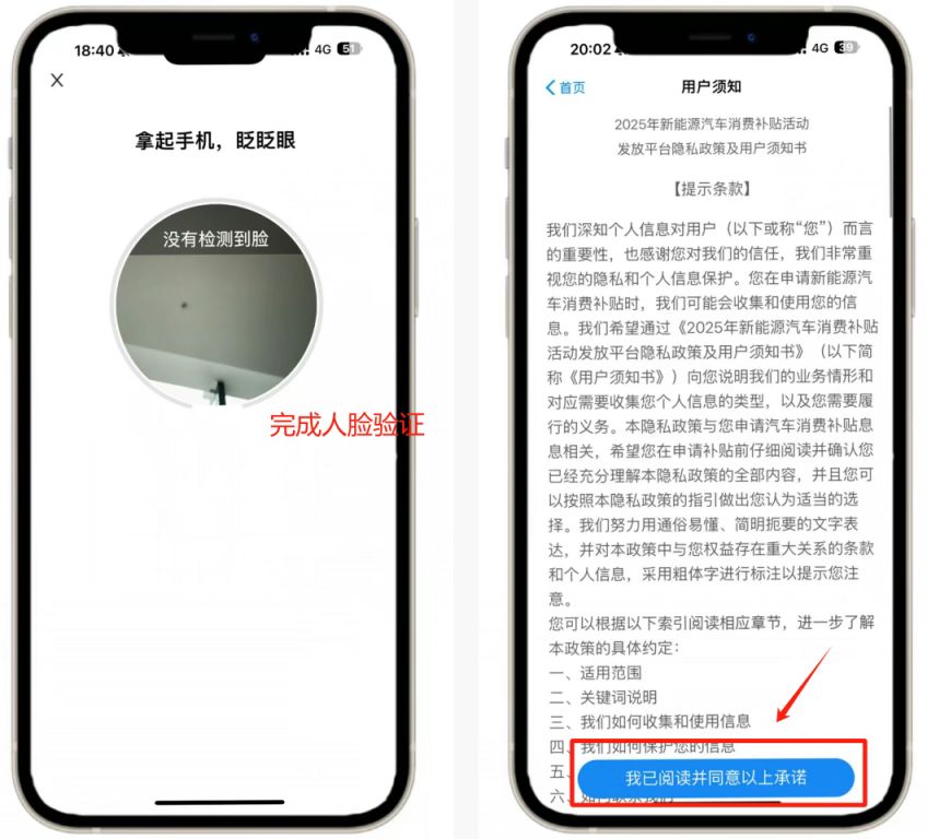 2025西安新能源汽车补贴申请攻略（时间+政策+申请方式）