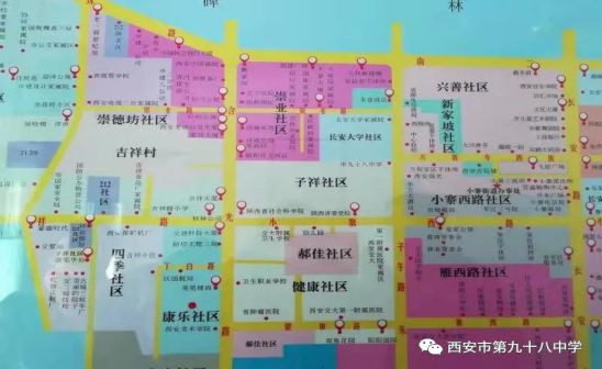 西安市第九十八中学2025年义务教育阳光招生公告（时间 学区范围）