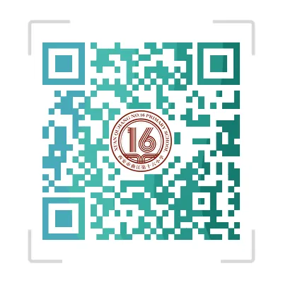 西安市曲江第十六小学2025年6月招聘公告