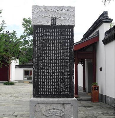 西安碑林拓片价格