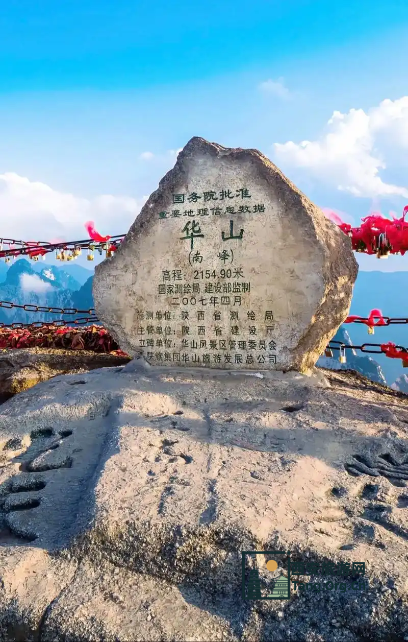 西安北到华山有多远